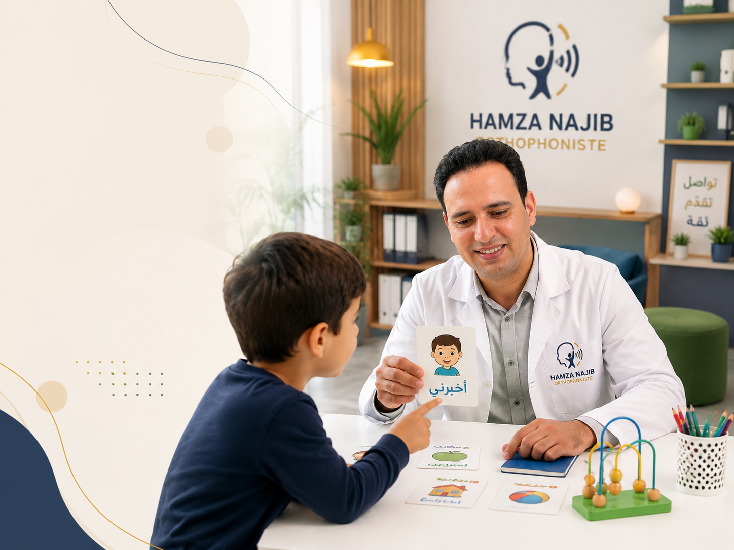 خصائي الأرطوفونيا حمزة نجيب خلال جلسة تقييم النطق واللغة لطفل في فاس – Orthophoniste Hamza Najib lors d’une séance d’évaluation du langage à Fès